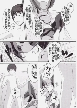 第4页图