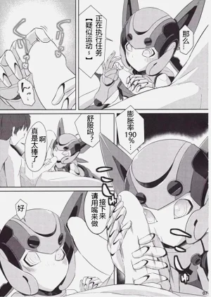 第6页图