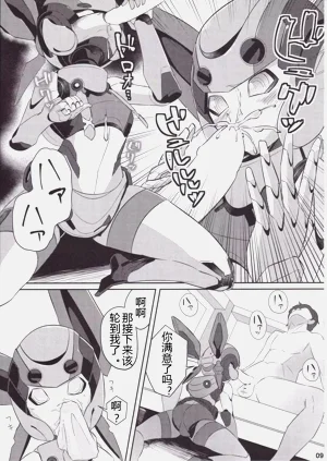 第8页图