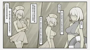 第141頁圖