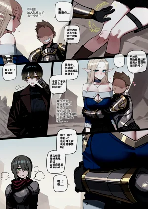 第11页图