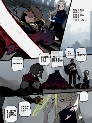 第8页图