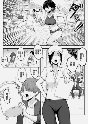第2页图