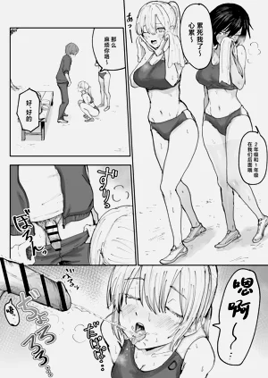 第3页图