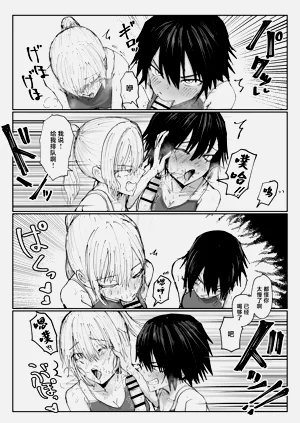 第6页图