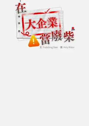 第528頁圖