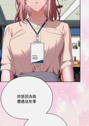 第700頁圖