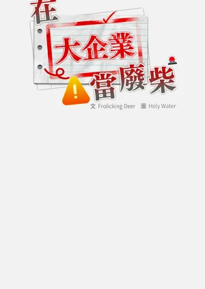 第711頁圖