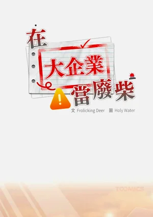 第777頁圖