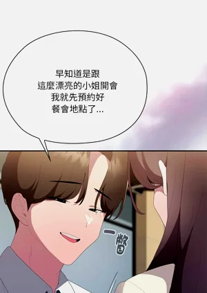 第779頁圖