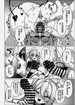 第10頁圖
