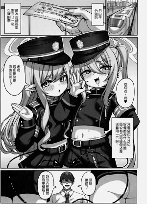 第3頁圖
