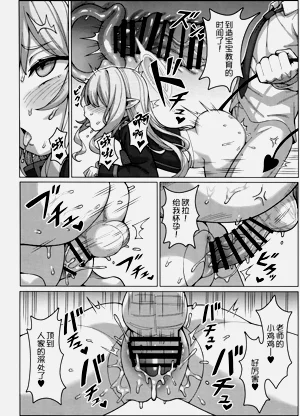 第8頁圖