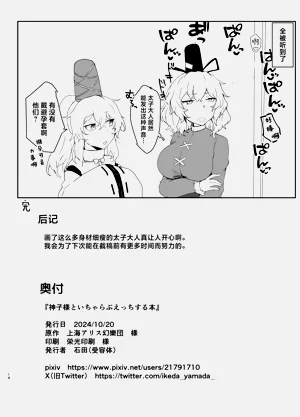 第13页图