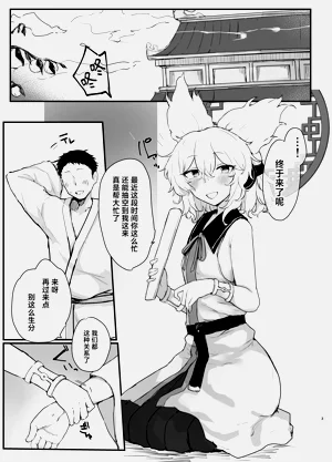 第2页图