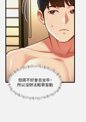 第216頁圖