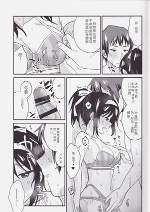 第11页图