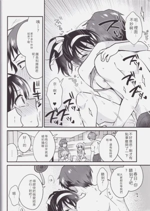 第14页图