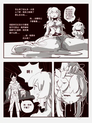 第150頁圖
