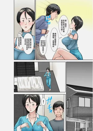第233页图