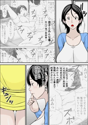 第3页图