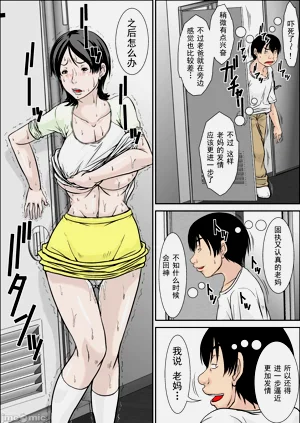 第37页图