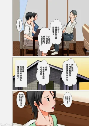 第377页图