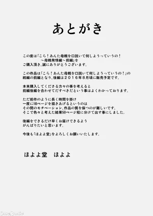 第56页图