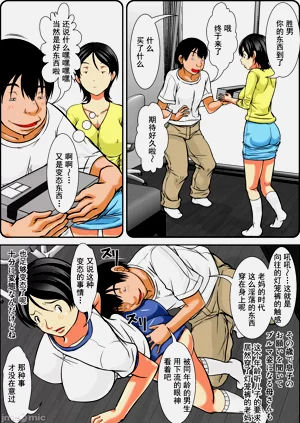 第71页图