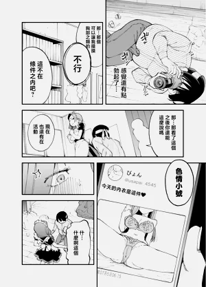 第13页图