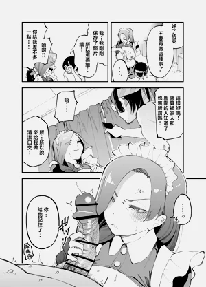 第19页图