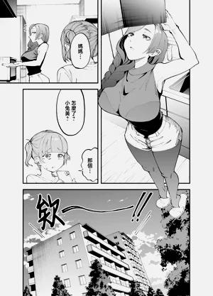 第2页图