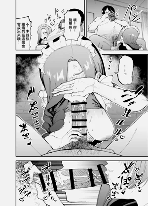 第21页图