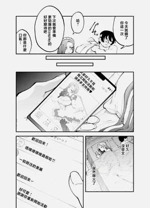 第25页图