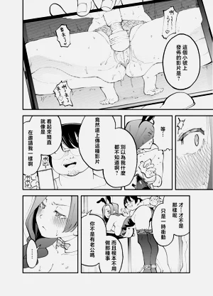 第29页图