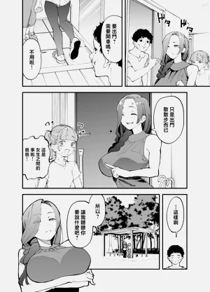 第3页图
