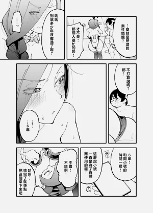 第30页图