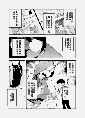 第8页图