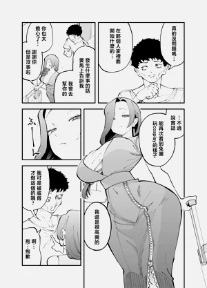 第9页图