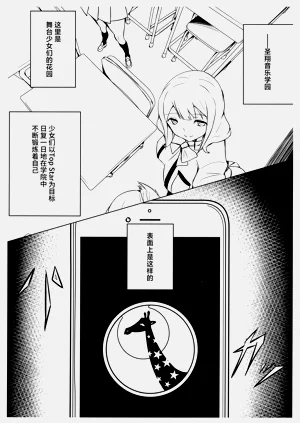 第2页图