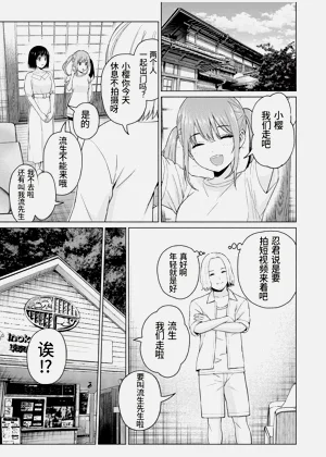第11页图