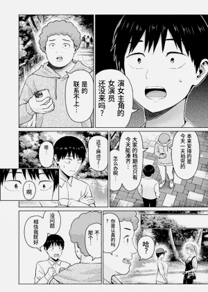 第12页图