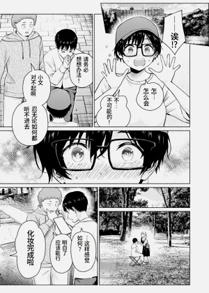 第13页图
