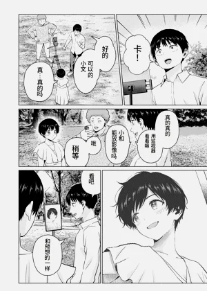 第16页图