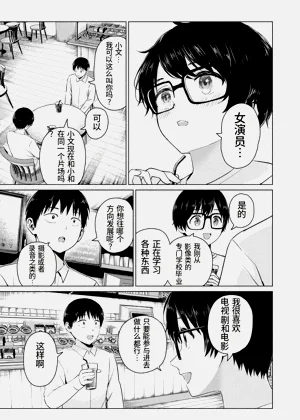 第5页图