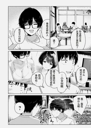 第6页图