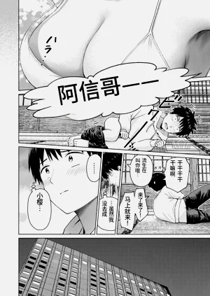 第113頁圖
