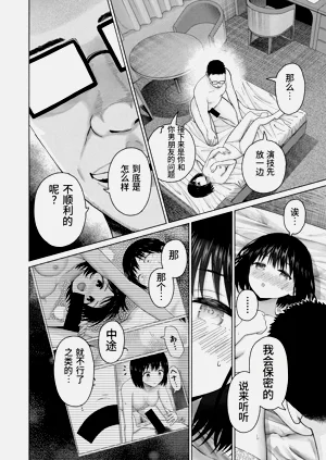 第133頁圖