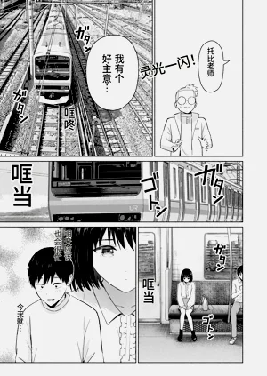 第18頁圖