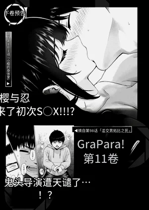 第186頁圖